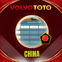 PREDIKSI TOGEL CHINA 14 OKT 2026 VOLVOTOTO